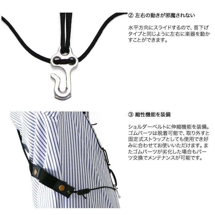 B.AIR BIRD STRAP サックス用ストラップ バードストラップ・ショルダー