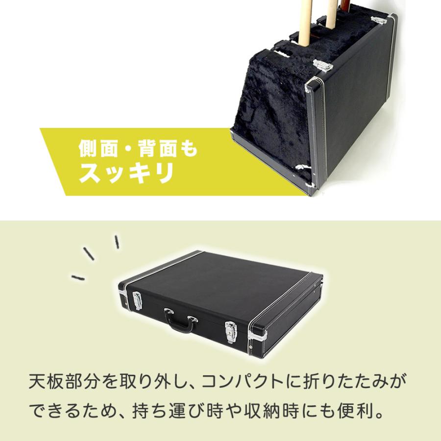 トランク型ギタースタンドケース 6本立て GSC-150/6〔GSC150 ギター