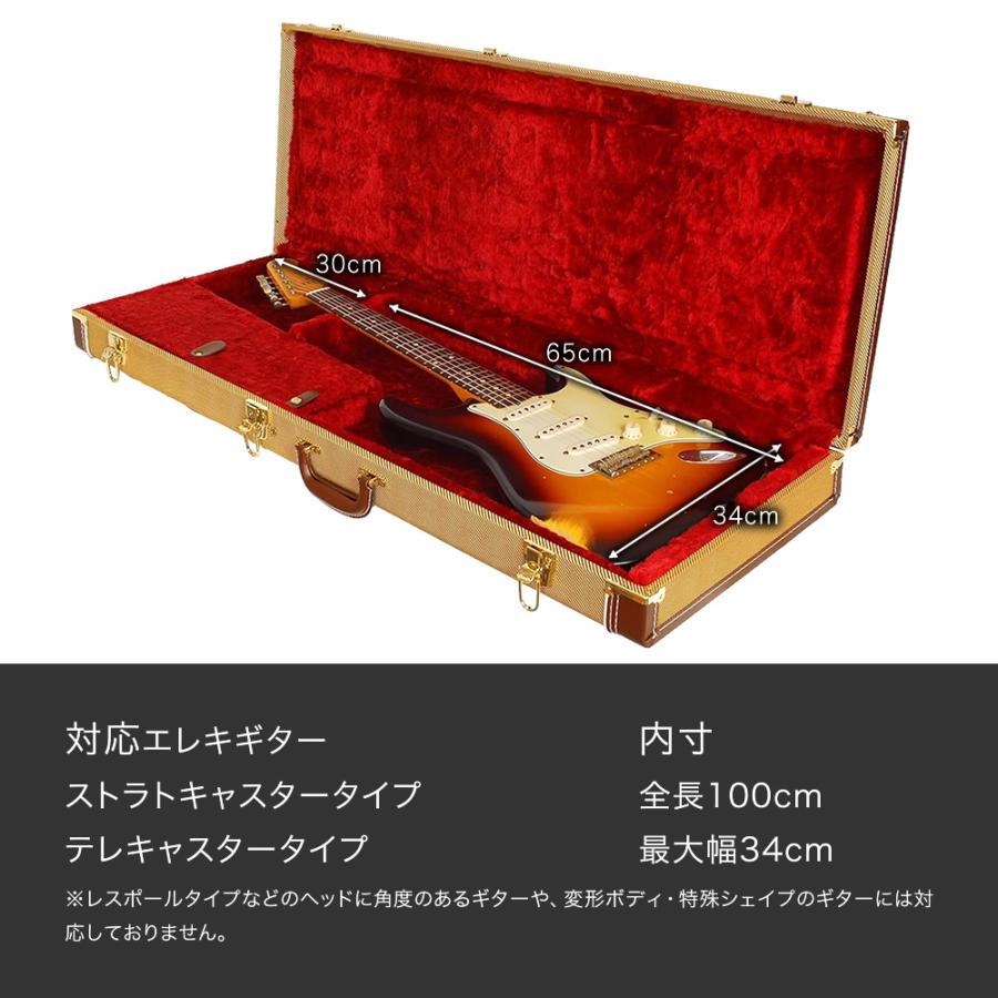 エレキギター(ST/TL)用ハードケース EGO-130〔ギターケース木製角型
