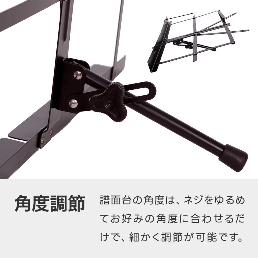 卓上譜面台 MS-140〔ソフトケース付き 軽量スチール製 折りたたみ式 座