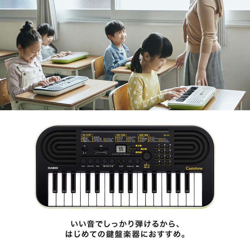 CASIO（カシオ） CASIO Casiotone ミニキーボード 32鍵盤 SA-51