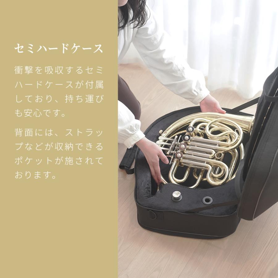 Soleil フレンチホルン SFH-13〔付属品：専用セミハードケース