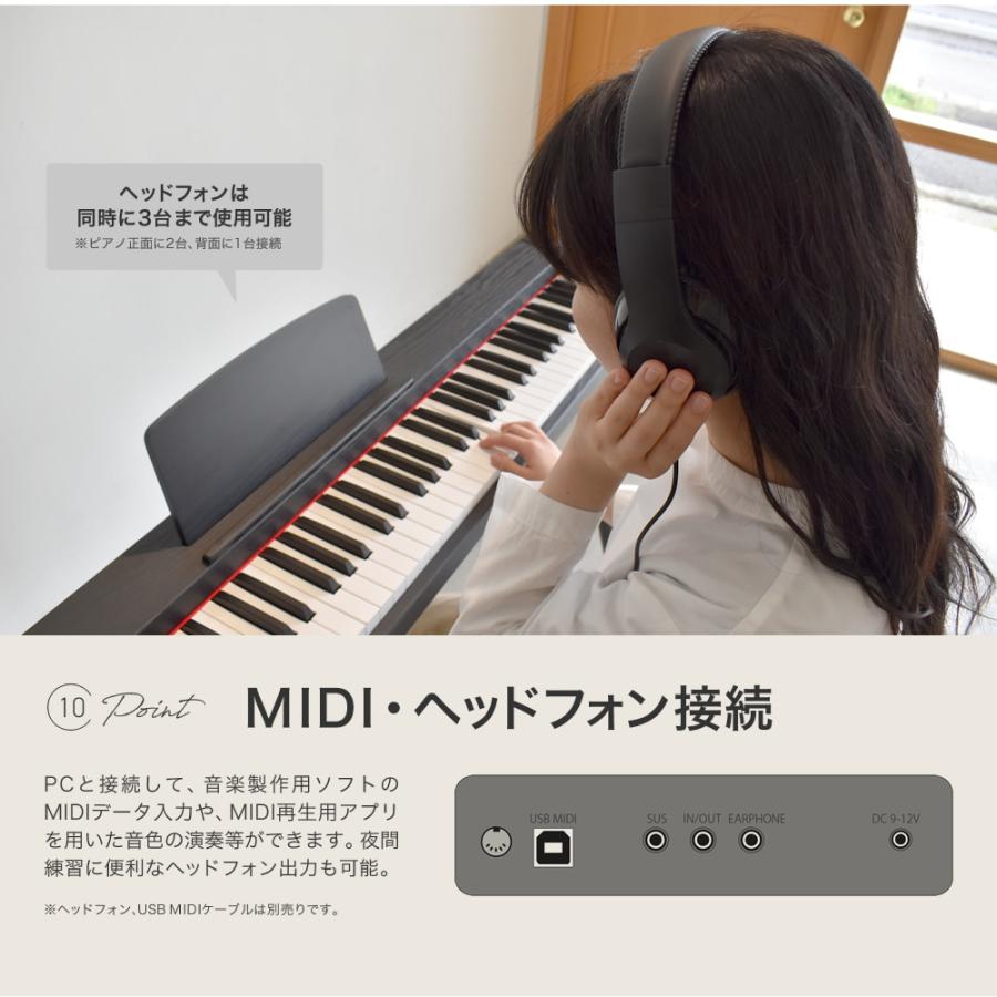 電子ピアノ 88鍵盤 TORTE TDP-SP03 ピアノ本体のみ(スタンド無し