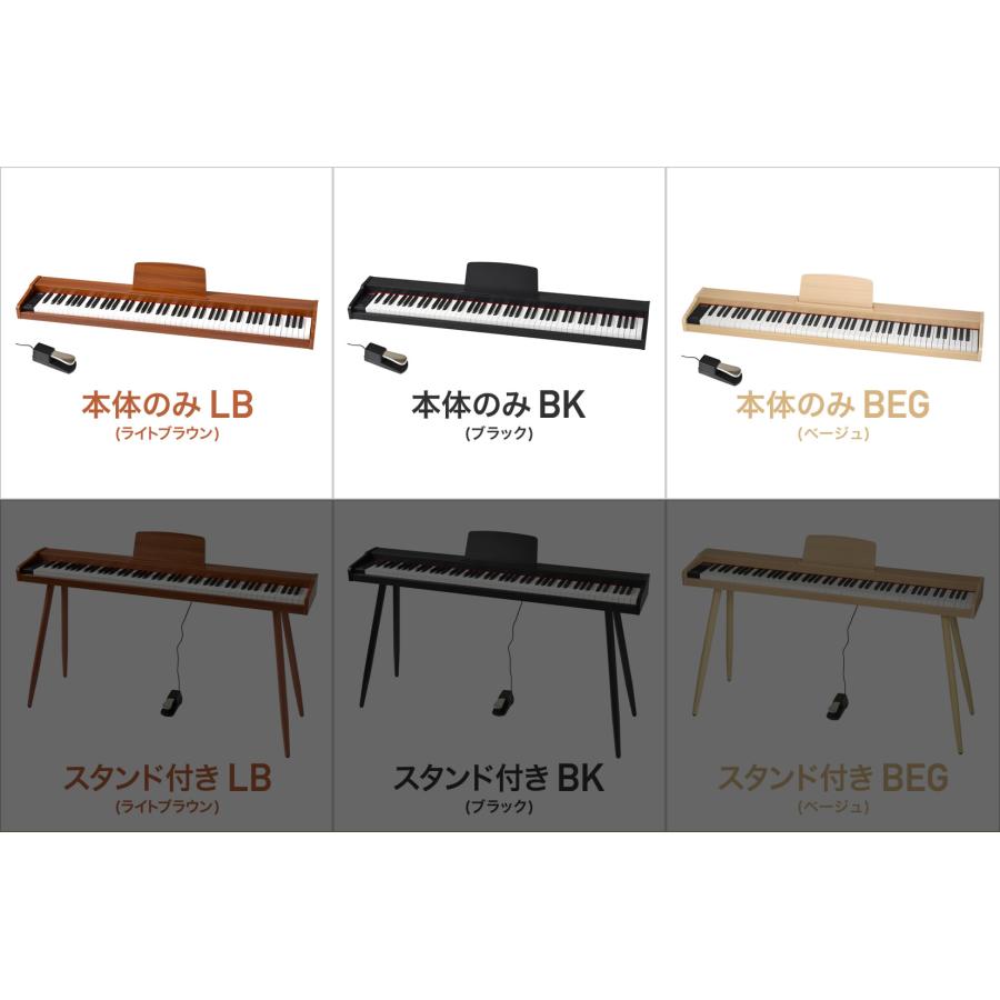 電子ピアノ 88鍵盤 TORTE TDP-SP03 ピアノ本体のみ(スタンド無し