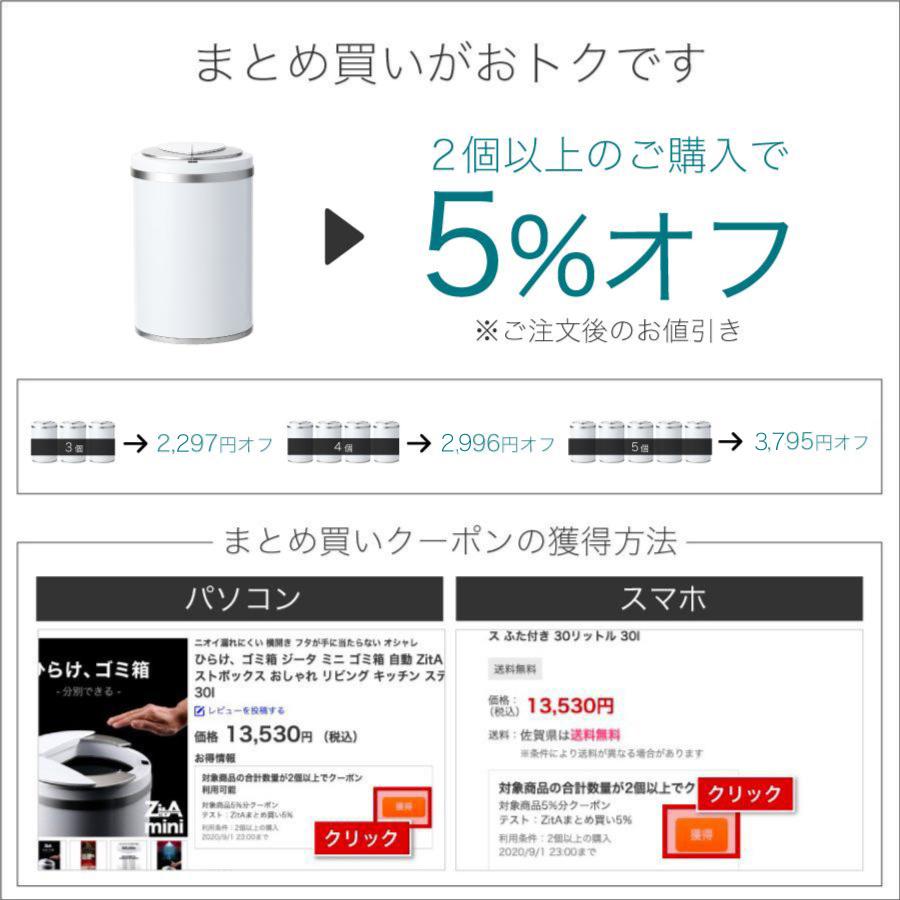 ひらけゴミ箱 ZitA CIRCLE ジータ サークル ゴミ箱 自動 自動ゴミ箱