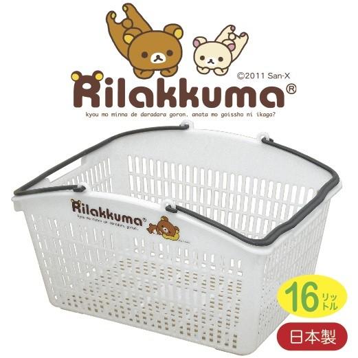 sanrio（サンリオ） リラックマ マイバスケット16L 景品 粗品