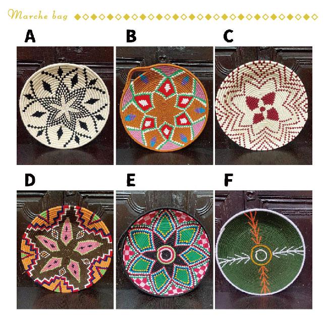 カラフルトレイ ベルベルバスケット モロッコ 雑貨 インテリア