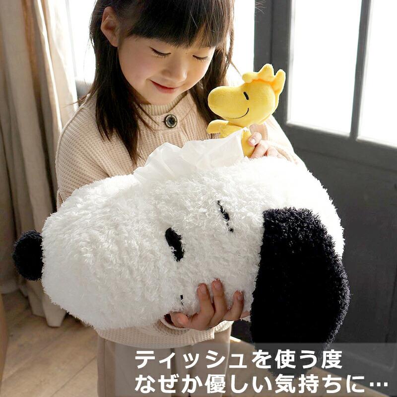 PEANUTS スヌーピーグッズ ティッシュカバー ティッシュケース