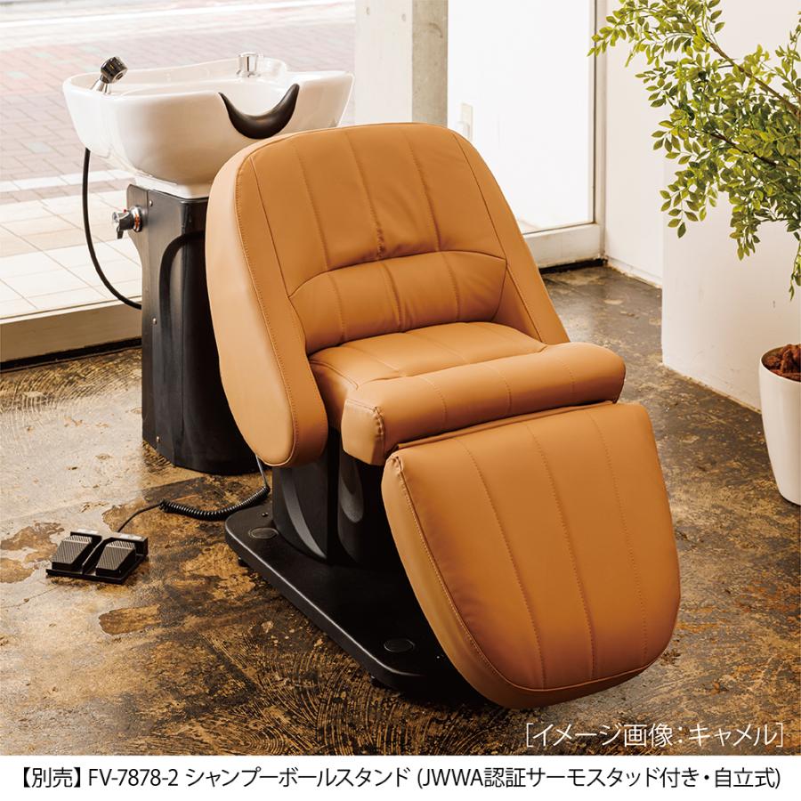 電動シャンプー椅子 Rickman（リックマン）キャメル FV-7888-1 美容室