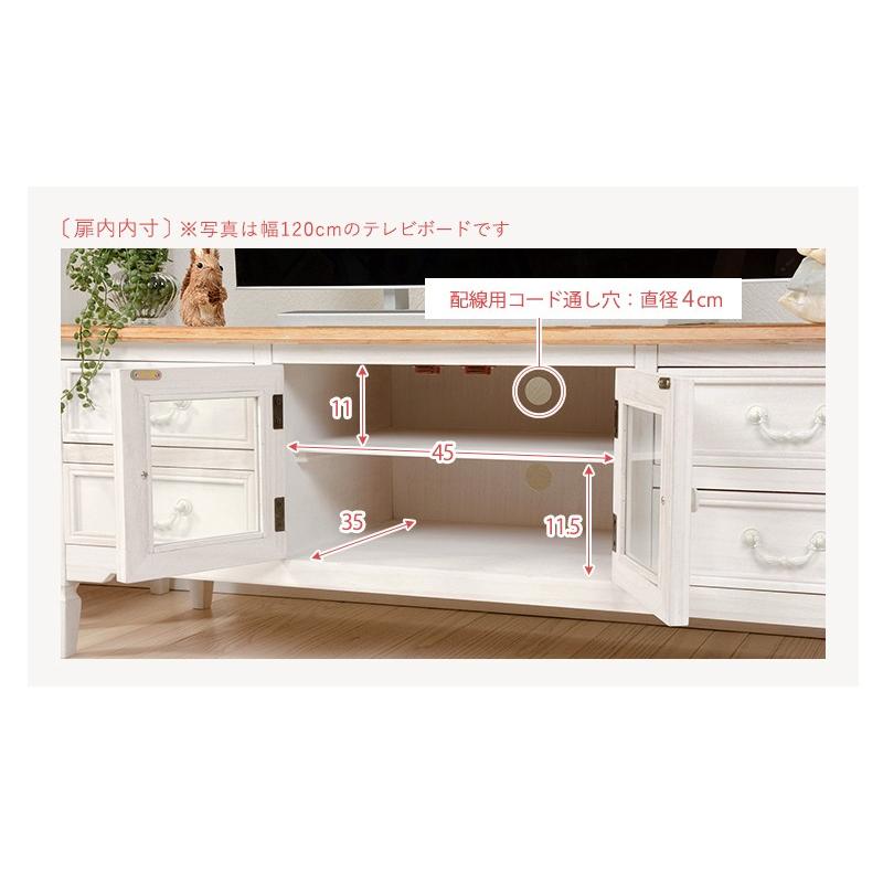 テレビ台 テレビボード 一人暮らし 完成品 90cm アンティーク