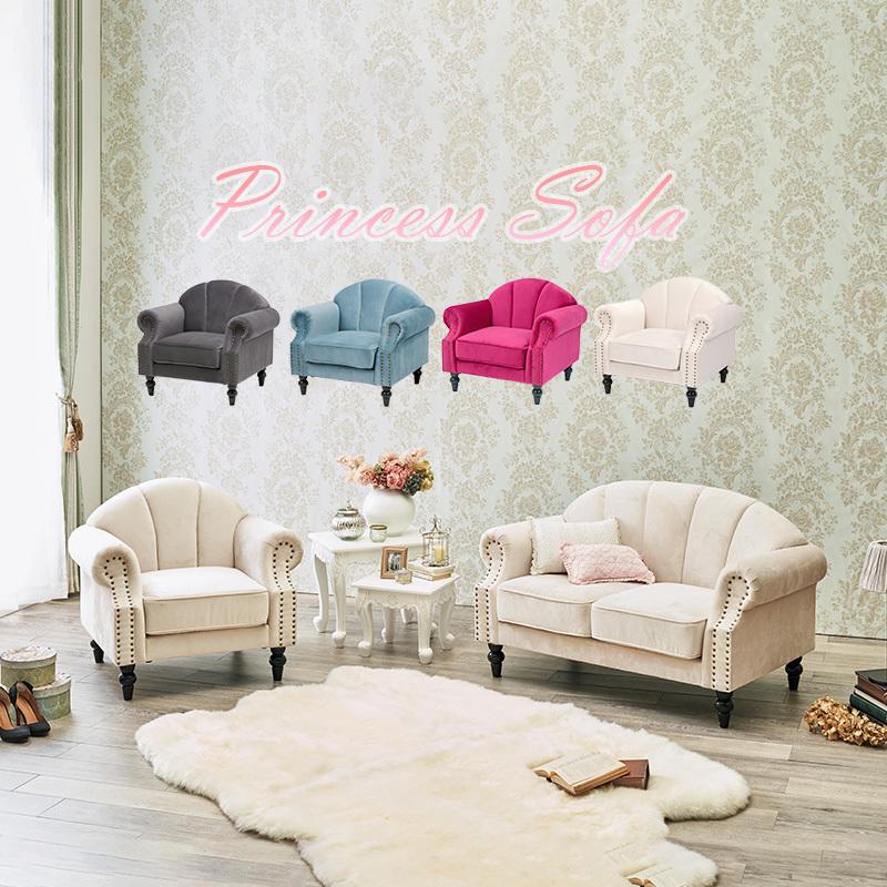 姫 ソファ 1人がけ 1人掛け 貝殻 コンパクト 姫系 姫家具 おしゃれ