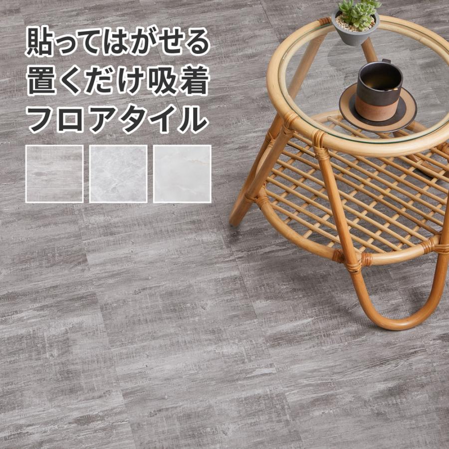 ストーン 調 大理石 風 石目 タイルカーペット 120枚セット 6畳 フロア