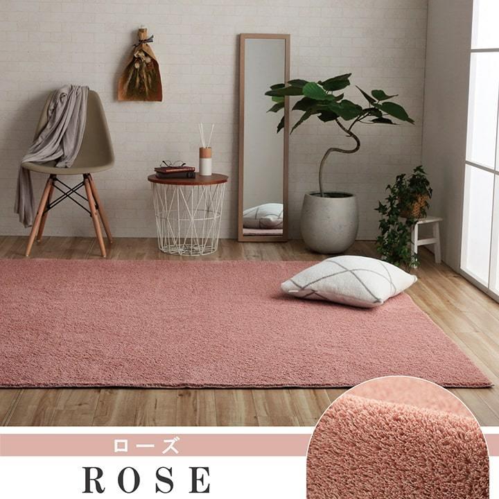 ラグ マット 1畳 こたつ 敷き 布団 ホットカーペット カバー 約90