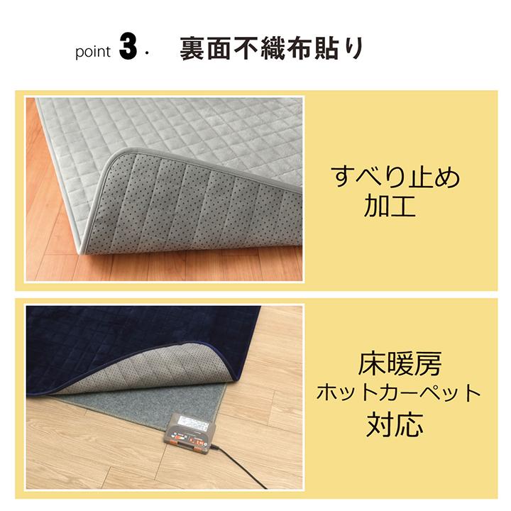 ラグ マット 2畳 こたつ 敷き 布団 ホットカーペット カバー おしゃれ