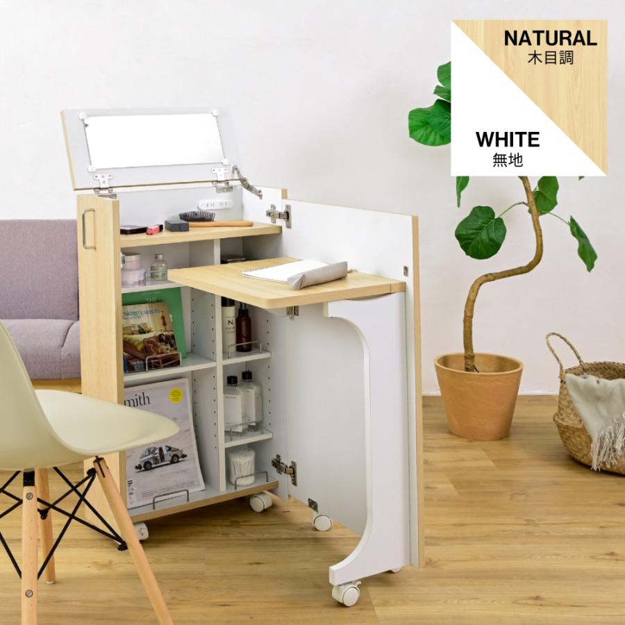 ドレッサー デスク 作業台 幅24cm コンセント 隙間収納 隙間 すきま