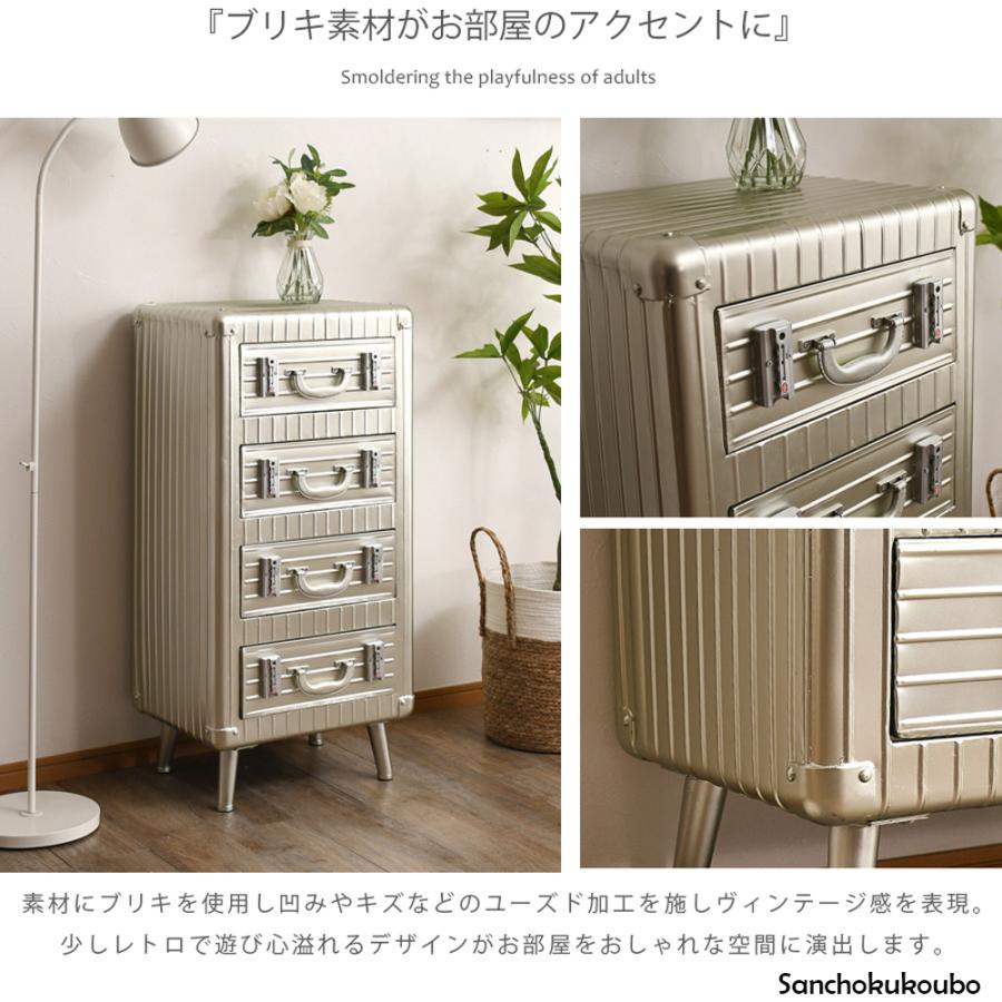 TM 23A366 幅46-4段チェスト 46チェスト キャビネット チェスト