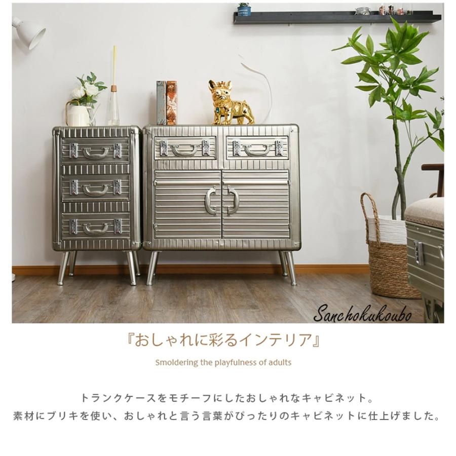 TM 23A390 幅80キャビネット キャビネット チェスト 80幅トランク