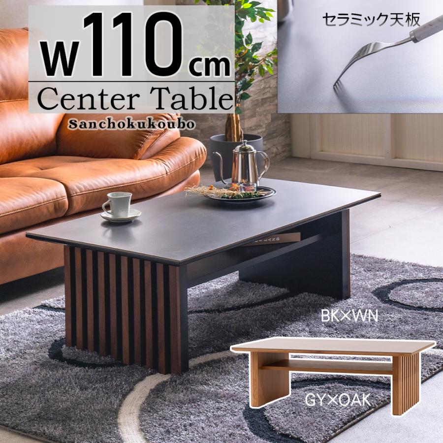 昭和レトロ センターテーブル 天板黒 横幅66㎝ 奥行46㎝ 高さ55