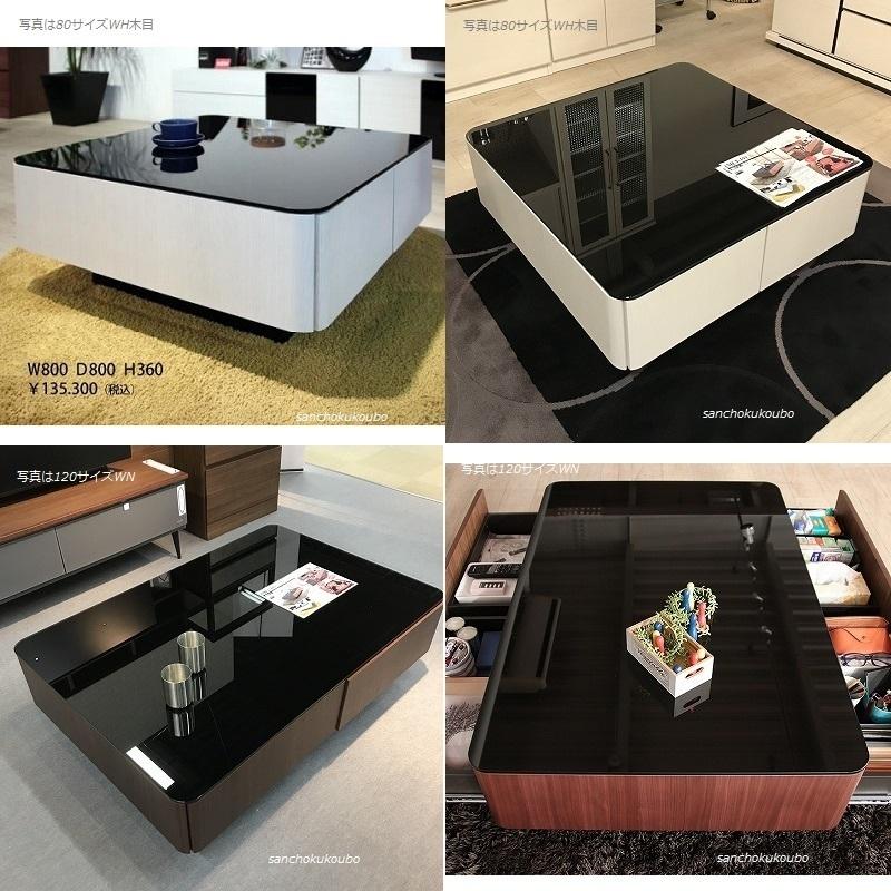 191 リビングテーブル 120幅 強化ガラス ダーク ブラック センター