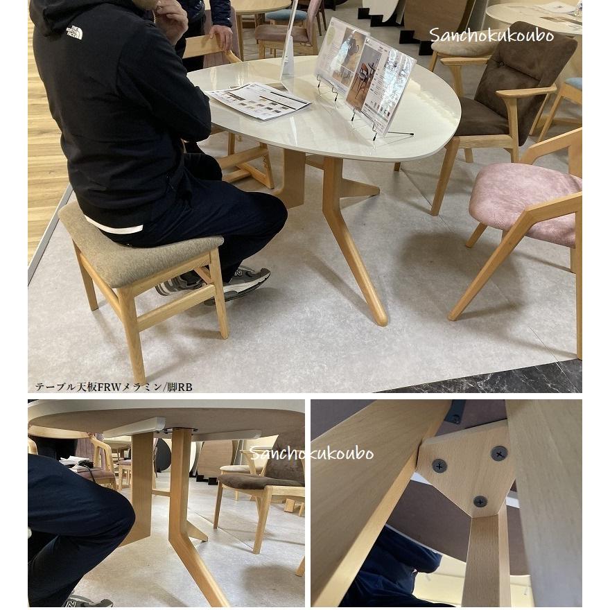 三角 おにぎり型 110cm幅 変形 ダイニングテーブル PICK型 DT561 国産