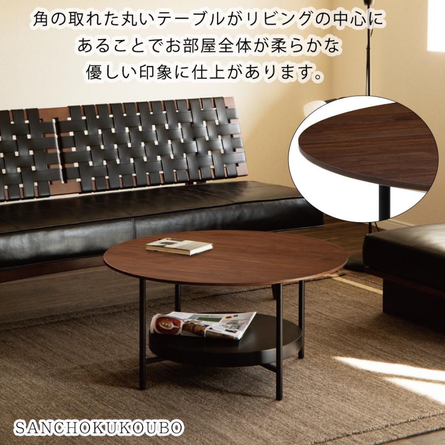 ACHL 80サイドテーブル 丸テーブル リビングテーブル センターテーブル