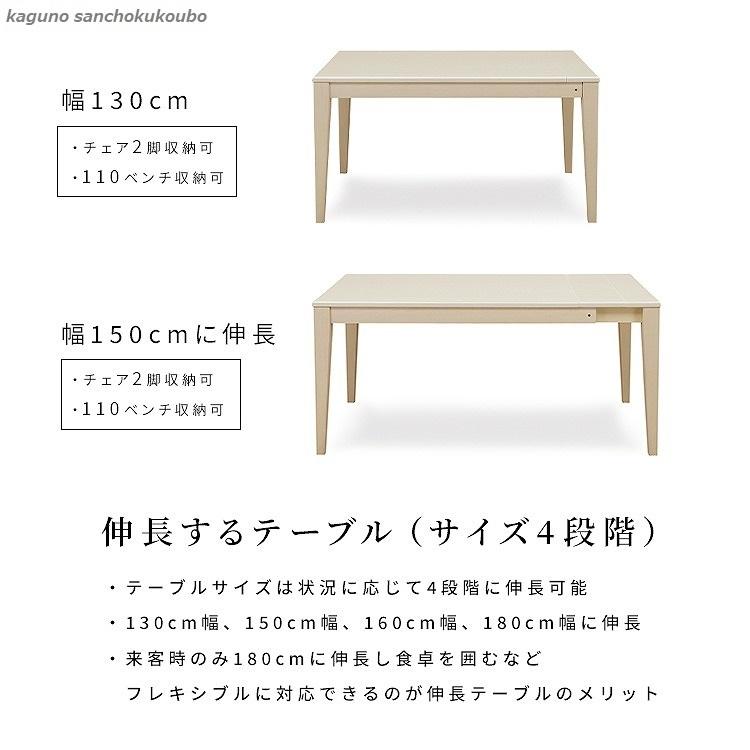 ABBY ダイニングテーブル 正規ブランド アビー 伸長テーブル 単品 光沢