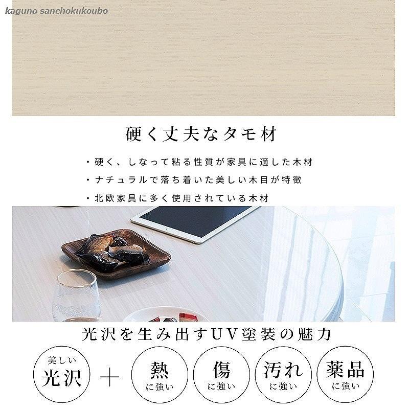 ABBY ダイニングテーブル 正規ブランド アビー 伸長テーブル 単品 光沢