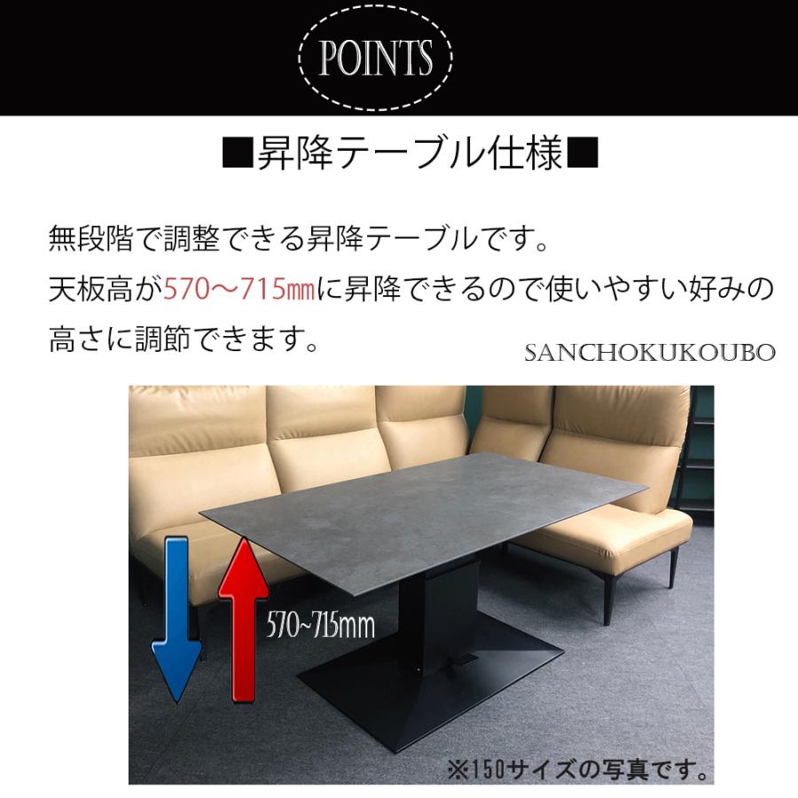 ZST セラミック 幅120cm 昇降式テーブル センターテーブル ダイニング