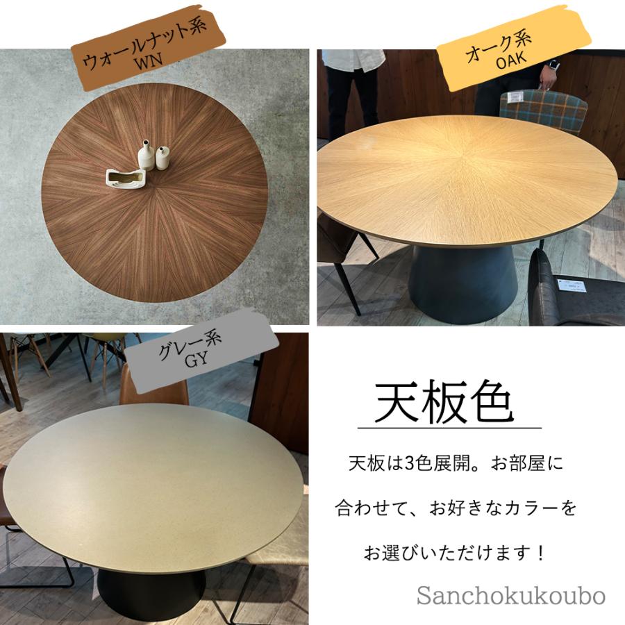 KLGR 120丸テーブル ダイニングテーブル 幅120cm 選べる天板 3色 脚3色