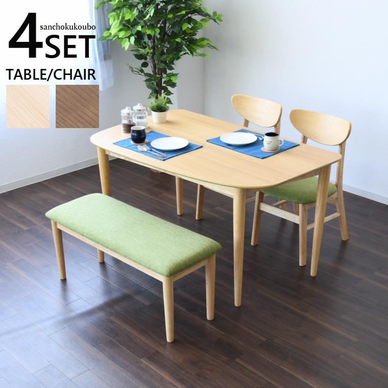 OLG OMG 130変型ダイニング4点セット olga 130幅変型テーブル + omega