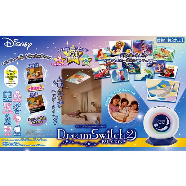 新品】ディズニー&ピクサーキャラクターズ 動く絵本プロジェクター