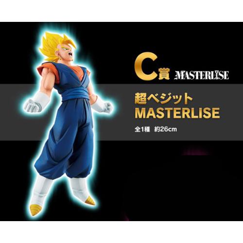 バンダイナムコエンターテインメント 一番くじ ドラゴンボールVS