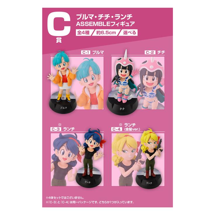 一番くじ ドラゴンボール ASSEMBLE COLLECTION 〜孫悟空少年期編〜1