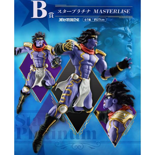 バンダイナムコエンターテインメント 一番くじ ジョジョの奇妙な冒険