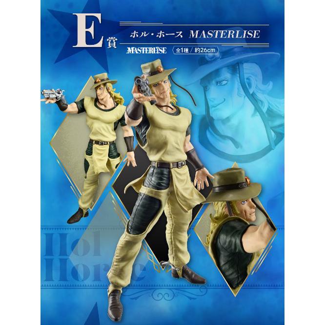 バンダイナムコエンターテインメント 一番くじ ジョジョの奇妙な冒険