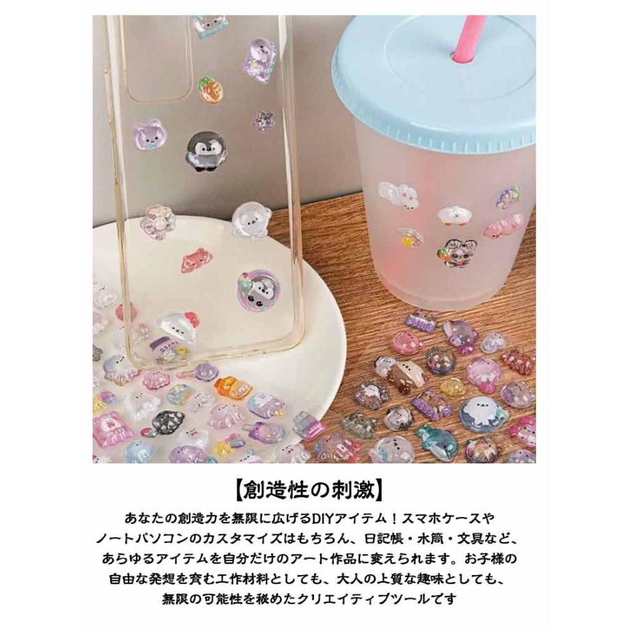 20枚セット ご褒美シール 可愛い 3D立体 ぷくぷくシール 立体シール