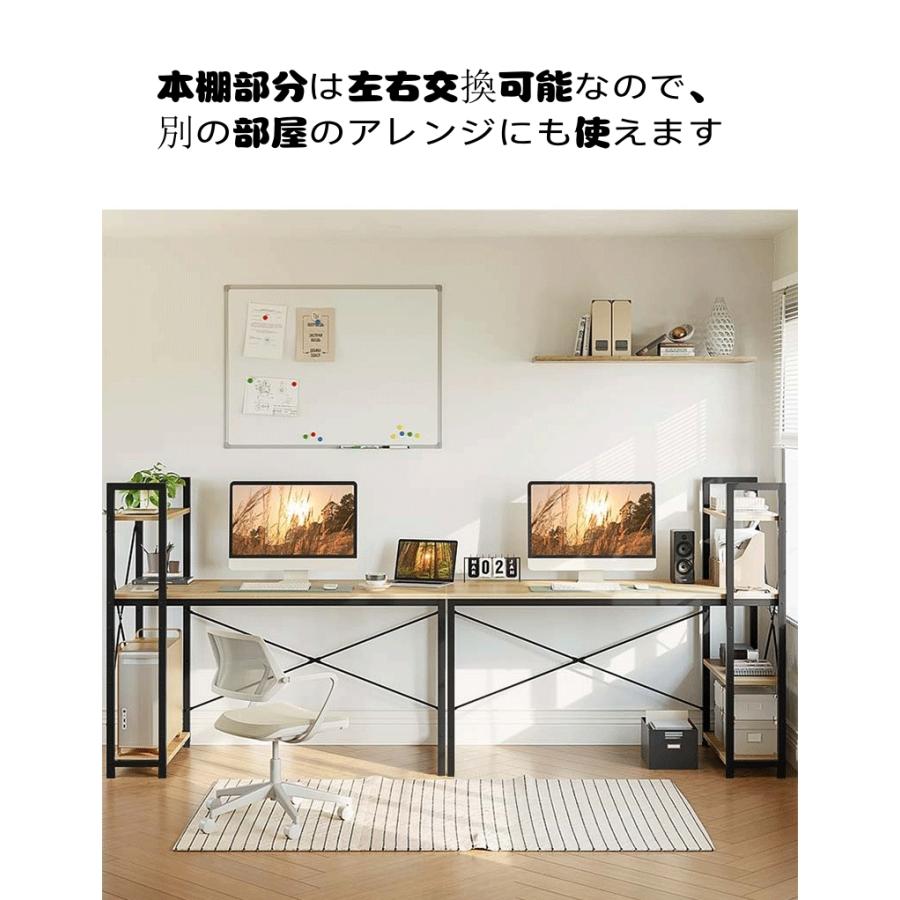 収納ラック 机 パソコンデデスク スクラック付きデスク オフィスデスク