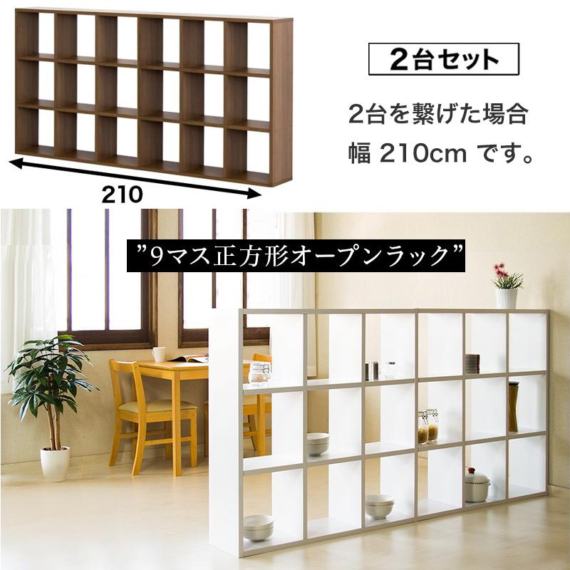 本棚 2台セット ラック シェルフ A4本棚 正方形 LPレコード A4