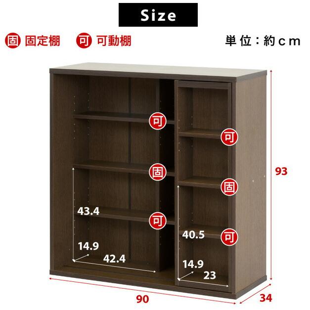 スライド本棚 全段B6 奥深 幅90cm 完成品 本棚 ダブルスライド