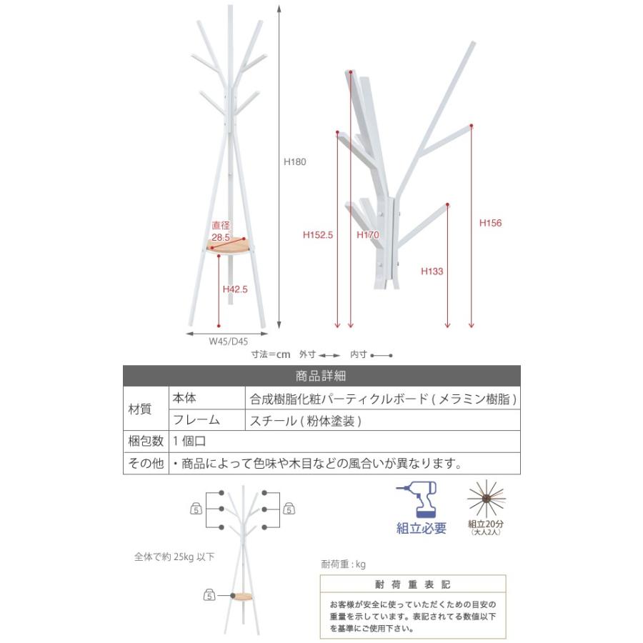ポールハンガー ハンガー ラック 北欧 おしゃれ デザイン モダン 木製