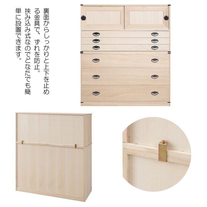 チェスト 桐 日本製 完成品 隠しスペース付き 3段 幅99 奥行44 高さ