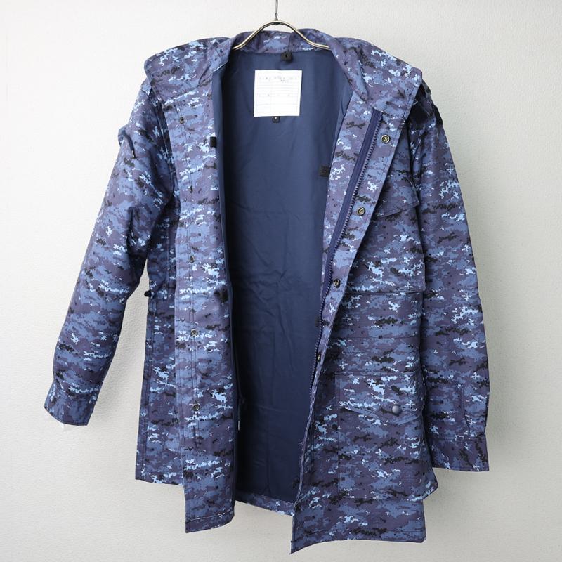 海上自衛隊. 迷彩外被(ライナー付き防寒ジャケット)自衛隊 海自 JMSDF