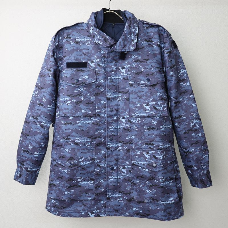 海上自衛隊. 迷彩外被(ライナー付き防寒ジャケット)自衛隊 海自 JMSDF