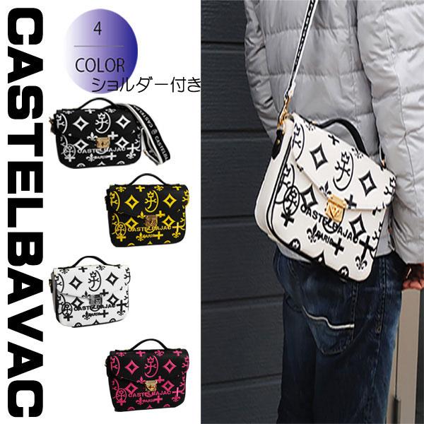 CASTELBAJAC（カステルバジャック） バッグ ショルダー ＆セカンド