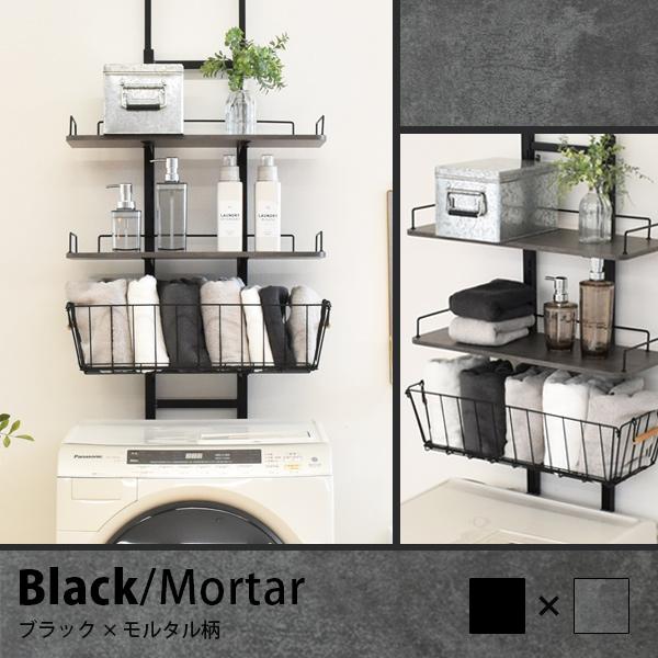 ekans（エカンズ） ランドリーラック バスケットセット 棚2段 突っ張り