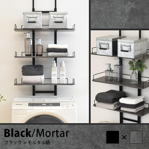 ekans（エカンズ） ランドリーラック 棚タイプ 3段 突っ張り 棚3段