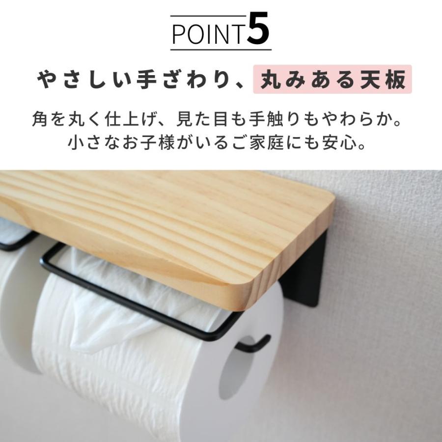 トイレットペーパーホルダー 2連 賃貸OK 穴あけ不要 原状回復 おしゃれ