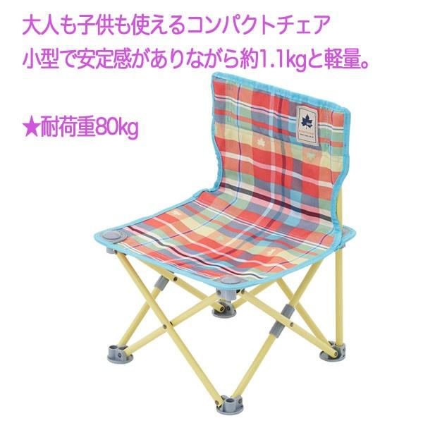 LOGOS（ロゴス） 翌日発送 チェア タイニーチェア プラス-AI