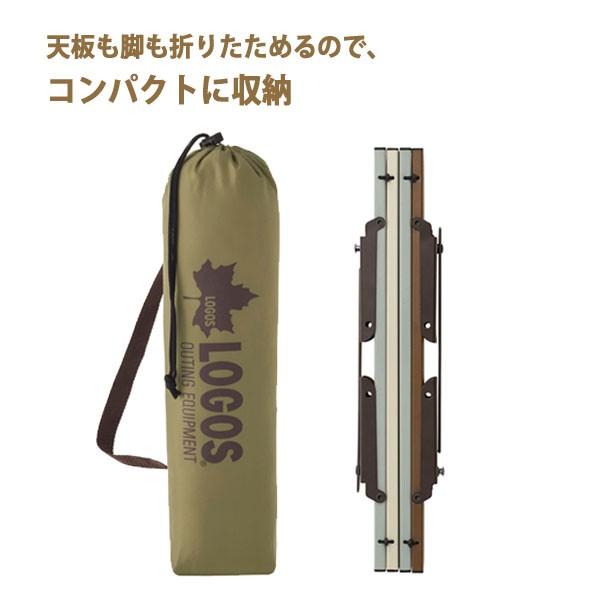 LOGOS（ロゴス） LOGOS Life ロール膳テーブル（ヴィンテージ） ミニ