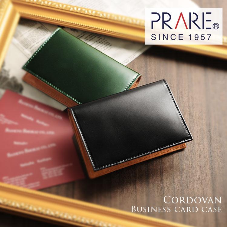 PRAIRIE 1957 PRAIRIE プレリー コードバン(馬革) 名刺入れ 日本製